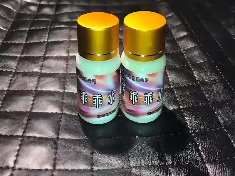 女士专用红蜘蛛5903-KO型号